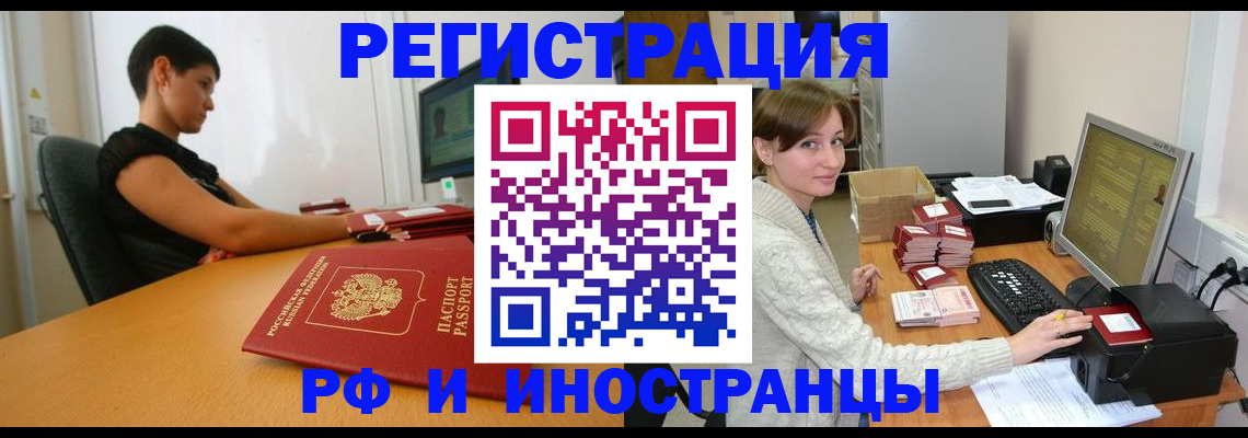 регистрация для дет. сада в Серове