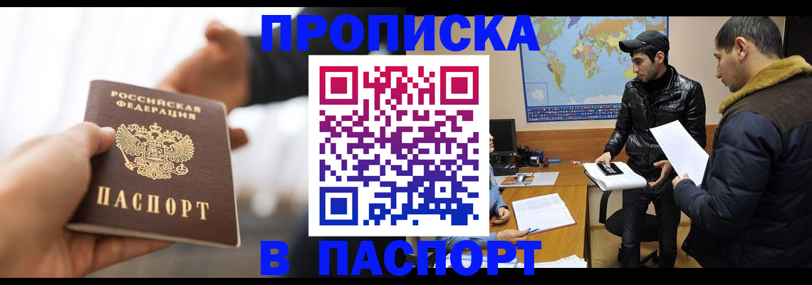 найти адрес прописки в Серове